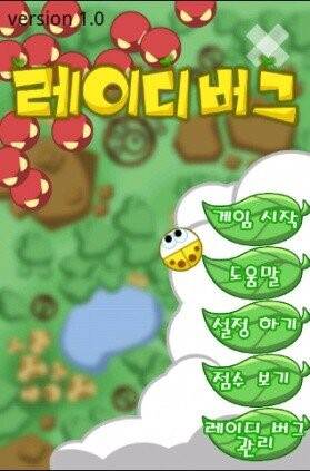 20대 중반부터 모를 수가 없는 어플.jpg