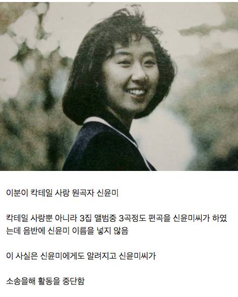 칵테일 사랑을 부른 마로니에가 사라지게 된 이유