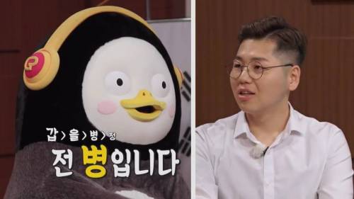 [초스압] 펭수와 매니저 삭발 재판.jpg