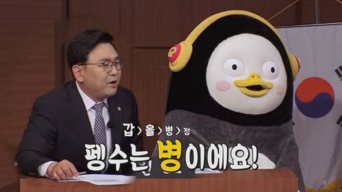 [초스압] 펭수와 매니저 삭발 재판.jpg