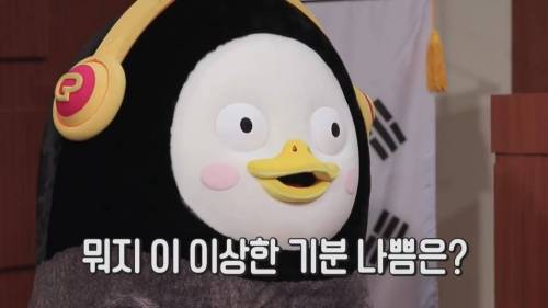 [초스압] 펭수와 매니저 삭발 재판.jpg