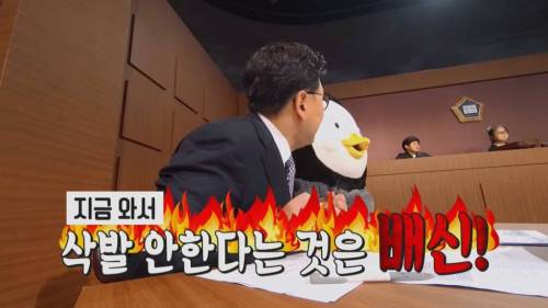 [초스압] 펭수와 매니저 삭발 재판.jpg