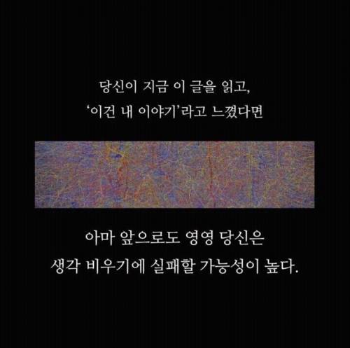 [스압] 생각이 많아서 걸리는 병 PESM증후군