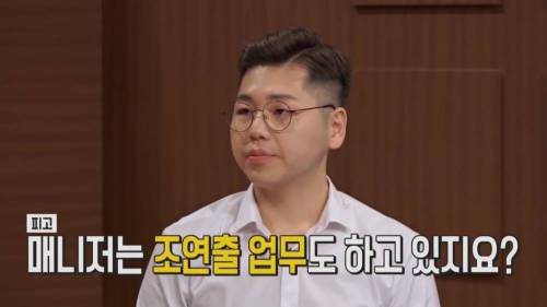 [초스압] 펭수와 매니저 삭발 재판.jpg
