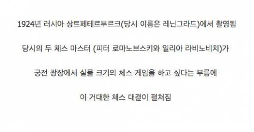 러시아 체스 클라스.jpg