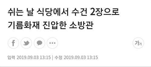 운이 좋은 식당주인