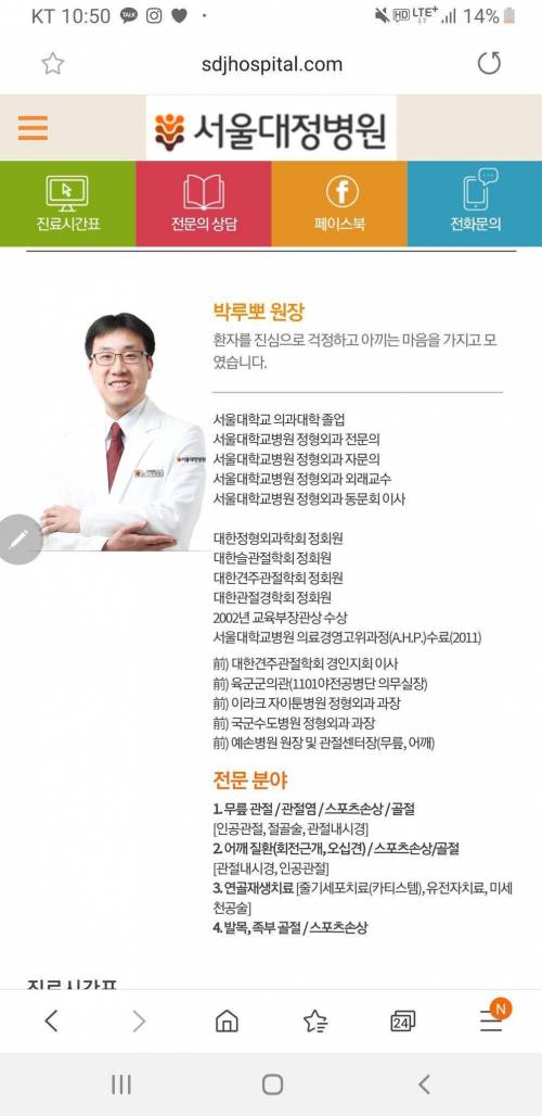 희귀한 이름의 소유자.jpg