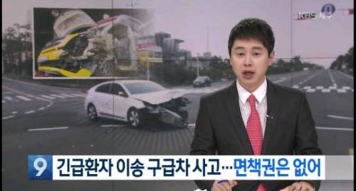 이해안가는 교통법규.jpg