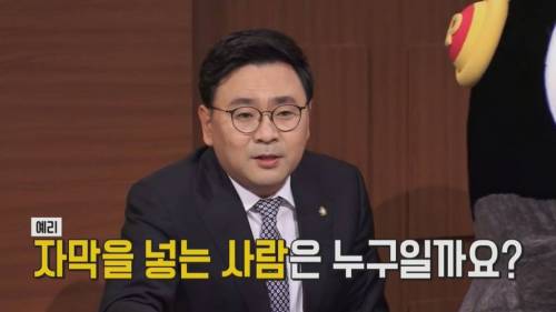 [초스압] 펭수와 매니저 삭발 재판.jpg