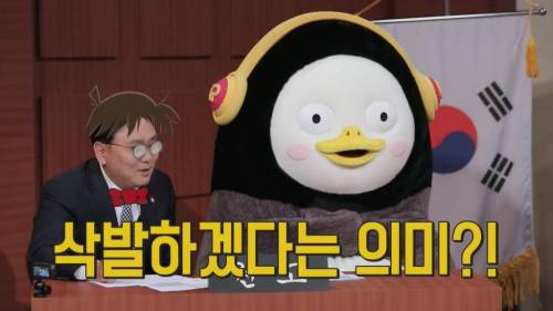 [초스압] 펭수와 매니저 삭발 재판.jpg