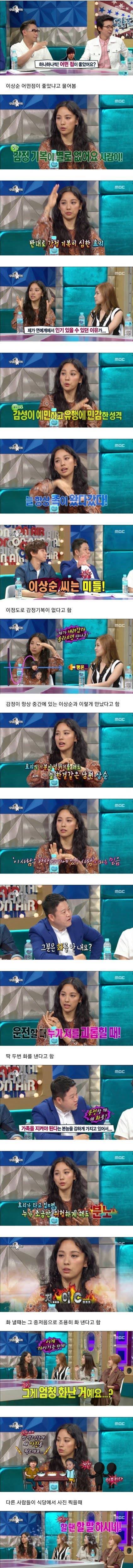 [스압] 가정환경의 중요성 .jpg