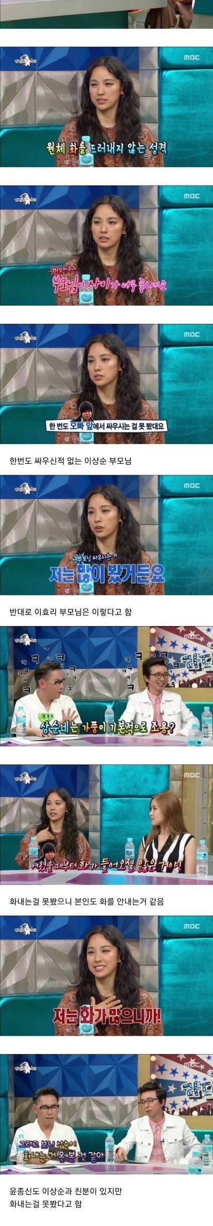 [스압] 가정환경의 중요성 .jpg