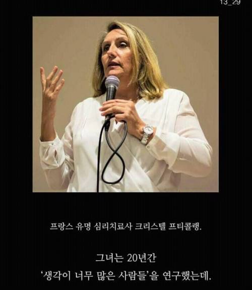 [스압] 생각이 많아서 걸리는 병 PESM증후군