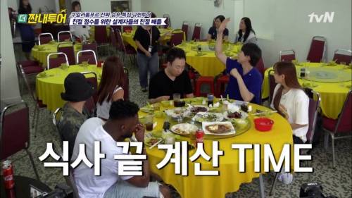 [스압] 외국인들이 한국 식당에 와서 놀라는 이유.jpg