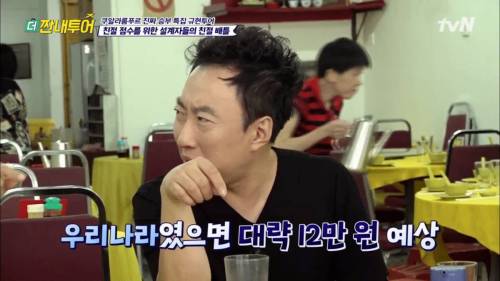 [스압] 외국인들이 한국 식당에 와서 놀라는 이유.jpg