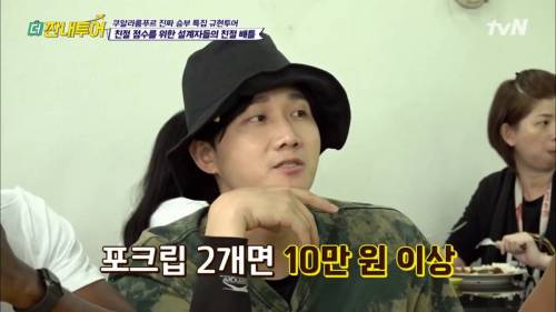 [스압] 외국인들이 한국 식당에 와서 놀라는 이유.jpg