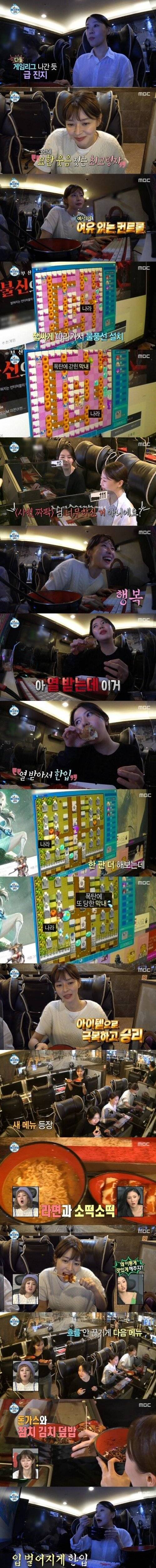 [스압] PC방 간 권나라 세자매.jpg