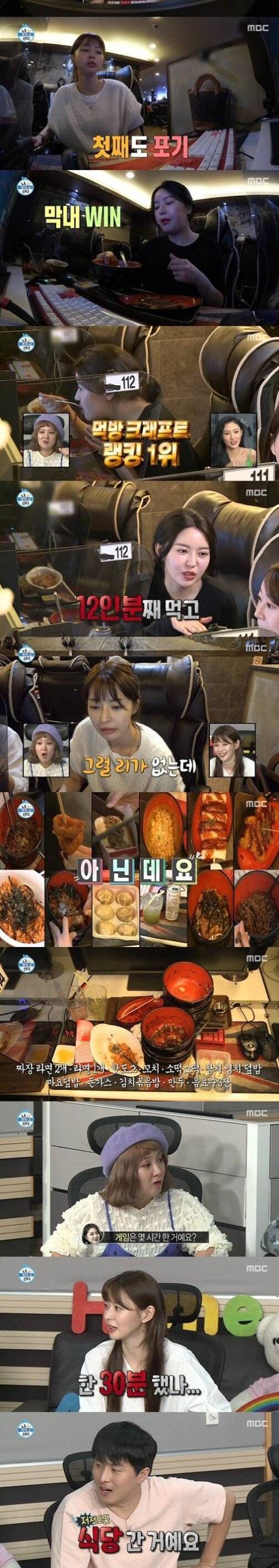 [스압] PC방 간 권나라 세자매.jpg