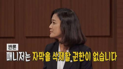 [초스압] 펭수와 매니저 삭발 재판.jpg