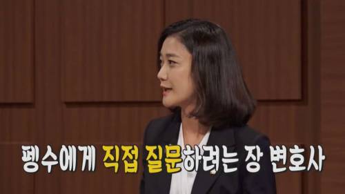 [초스압] 펭수와 매니저 삭발 재판.jpg