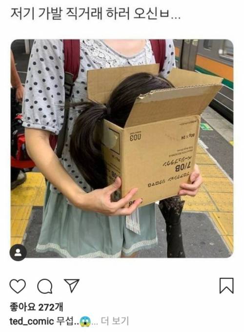 적장의 목을 따왔소!.jpg