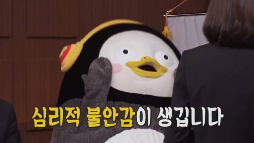 [초스압] 펭수와 매니저 삭발 재판.jpg