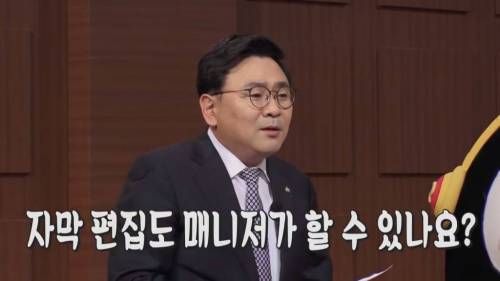 [초스압] 펭수와 매니저 삭발 재판.jpg
