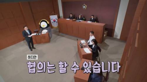 [초스압] 펭수와 매니저 삭발 재판.jpg