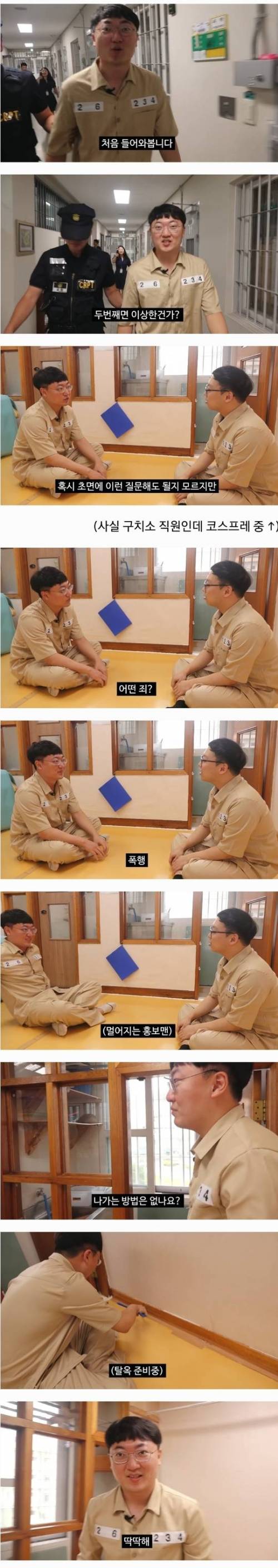 [스압] 충주시 홍보맨 근황.jpg