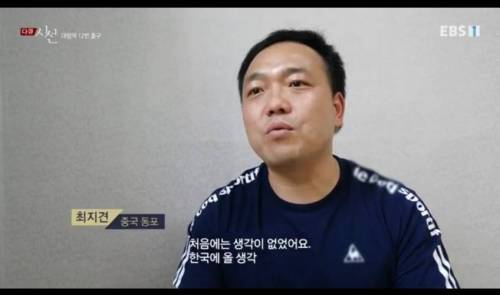 한국보다 교육열 심한 중국.jpg