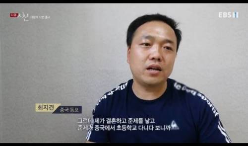 한국보다 교육열 심한 중국.jpg