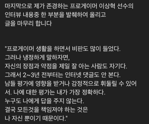 페이커가 제주도에서 읽은 책.jpg