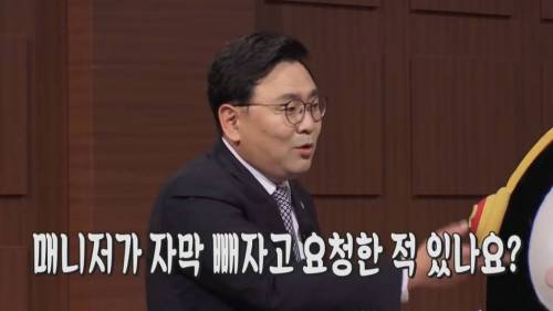 [초스압] 펭수와 매니저 삭발 재판.jpg