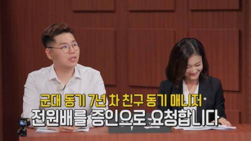 [초스압] 펭수와 매니저 삭발 재판.jpg