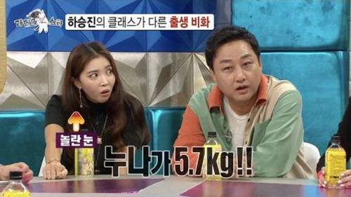 [스압] 태어날 때 이미 5.6kg.jpg