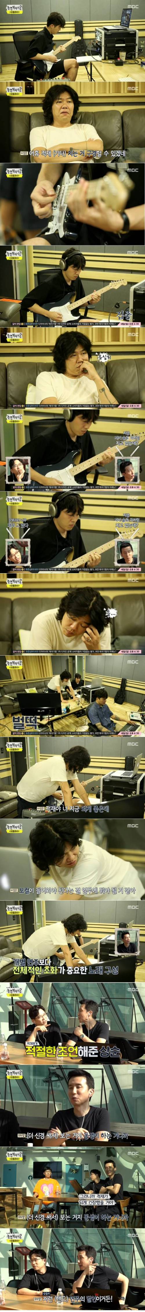 후배 기타리스트에게 조언해주는 이상순.jpg