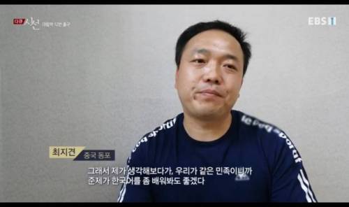 한국보다 교육열 심한 중국.jpg