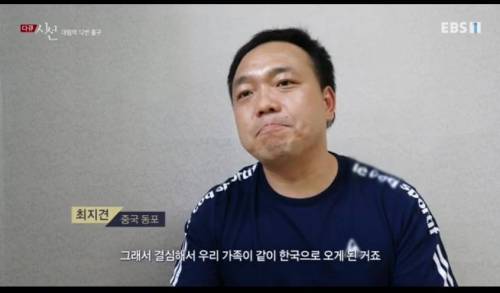 한국보다 교육열 심한 중국.jpg