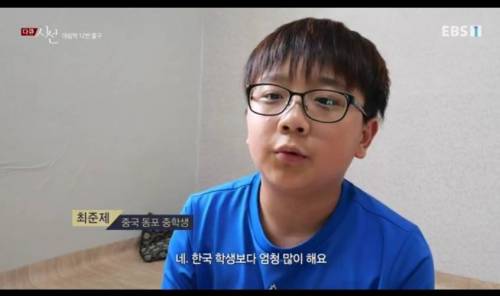 한국보다 교육열 심한 중국.jpg