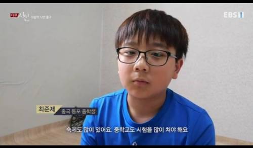 한국보다 교육열 심한 중국.jpg