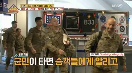 직업 군인이 받는 대우.jpg