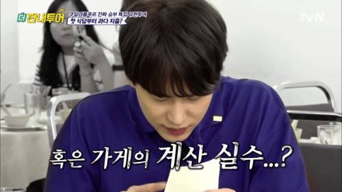 [스압] 외국인들이 한국 식당에 와서 놀라는 이유.jpg