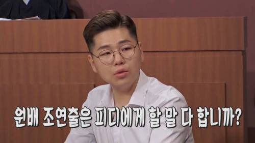 [초스압] 펭수와 매니저 삭발 재판.jpg