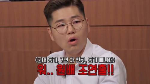 [초스압] 펭수와 매니저 삭발 재판.jpg