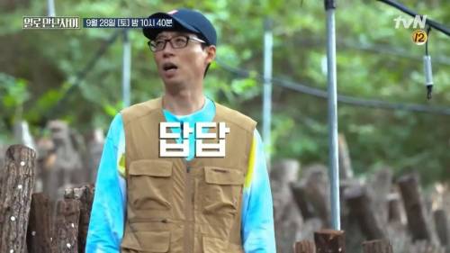 [스압] 워크맨 표절 논란 유재석 vs 장성규 (feat. 한혜진)
