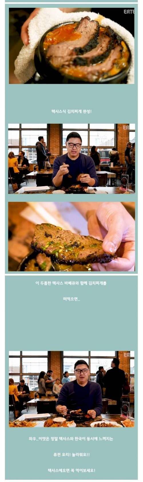 [스압] 텍사스식 김치찌개.jpg