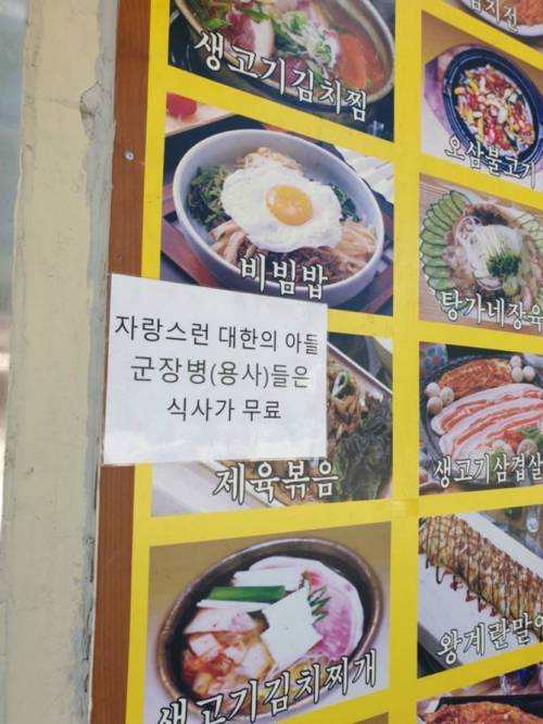 아낌없이 퍼주는 식당.jpg