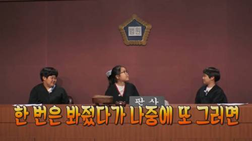 [초스압] 펭수와 매니저 삭발 재판.jpg