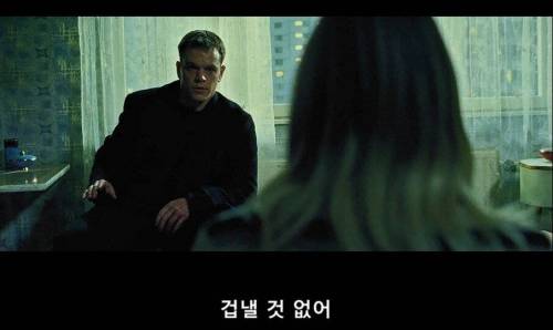 [스압] 제이슨 본 엔딩 명장면.jpg
