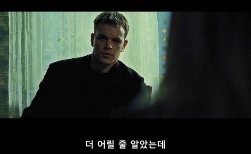 [스압] 제이슨 본 엔딩 명장면.jpg